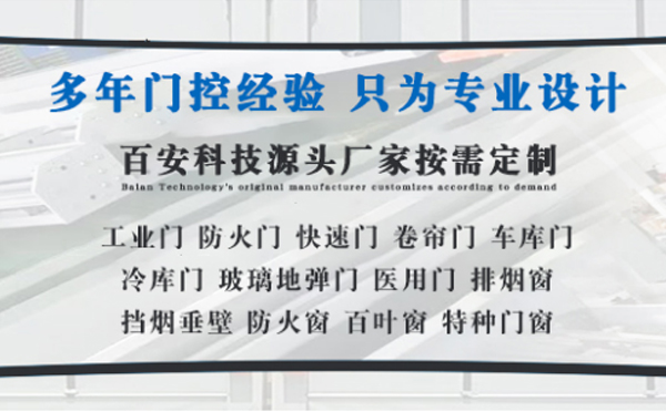 英吉沙明日谷雨|百安科技愿您拥有美好心情